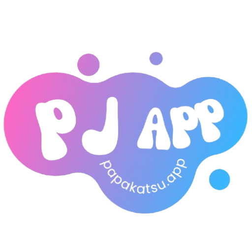 PJアプリ